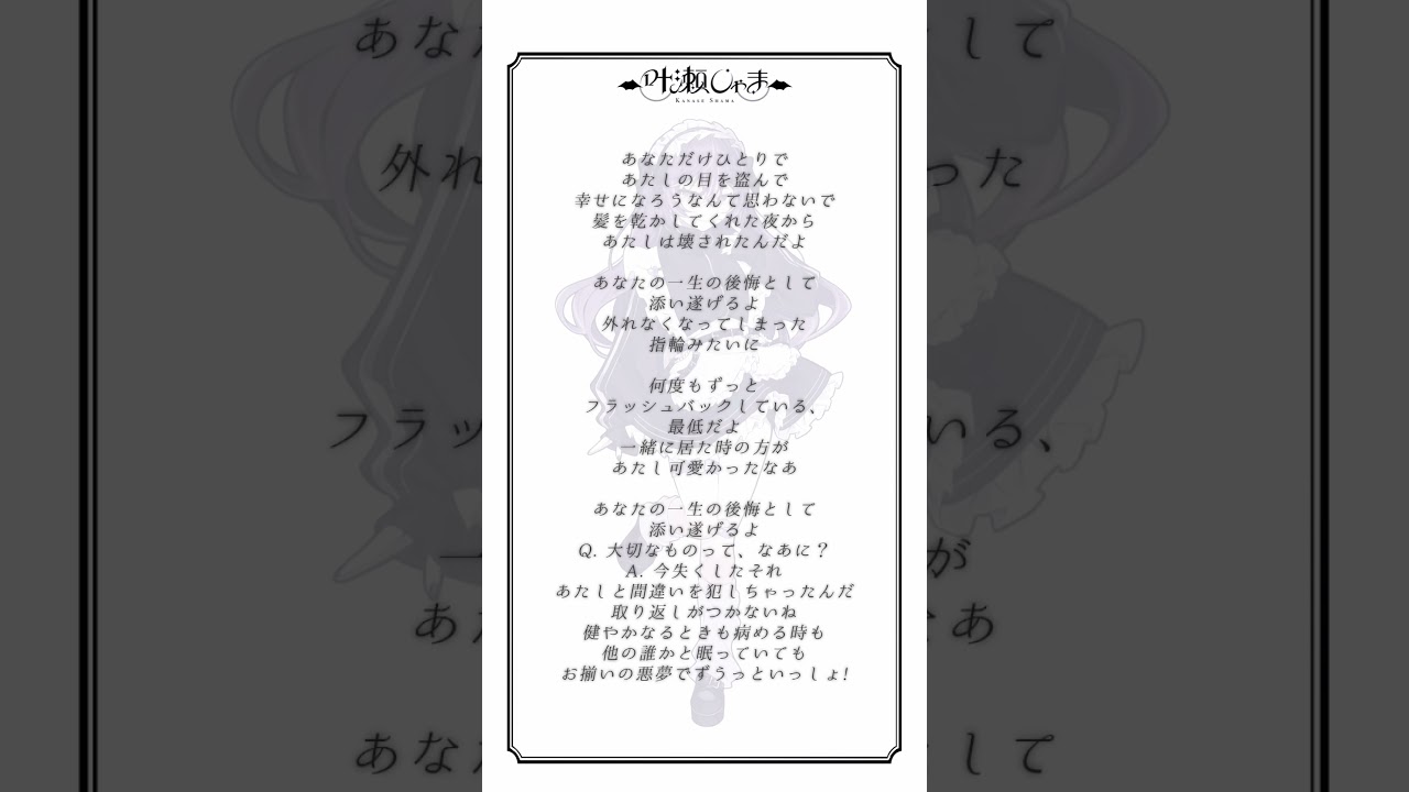 【アカペラ】ずぅっといっしょ!/ キタニタツヤ ラスサビ #Shorts #cover #fyp #アカペラ