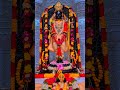 જય શ્રીરામ🙏 Ayodhya Rammandir Shree Ram #જયશ્રીરામ #ayodhyarammandir #viralshort #ipl2025 #shorts