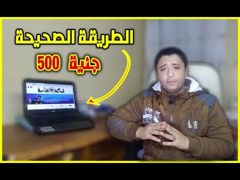 فيديو: كيفية تسجيل العمالة