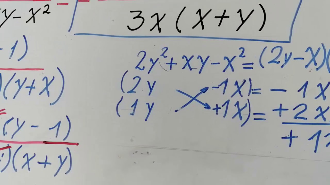 Multiplicación de fracciones algebraicas YouTube