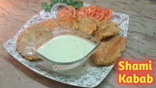 Chicken Shami kabab Recipe | Perfect Kabab | چکن شامی کباب بنانے کا طریقہ | Chicken Kabab Recipe |