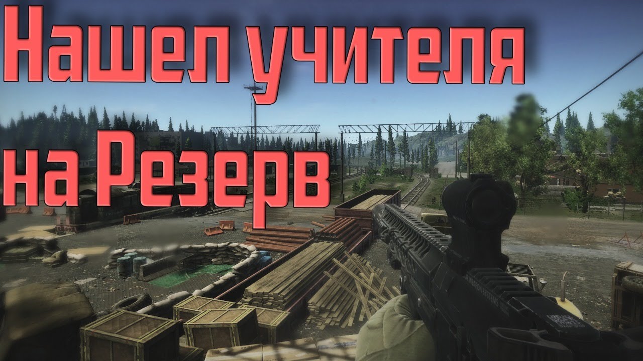 Маза тарков вк
