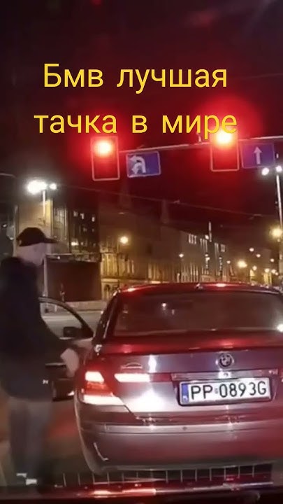 БМВ лучшая тачка в мире - YouTube