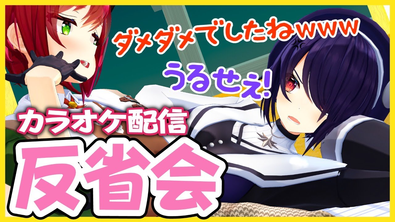 歌がうますぎる女と音痴すぎる女の深夜お泊り会