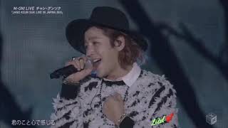 Jang Keun Suk - 🎶The Sky and You 空と君と🎶 To Celebrate Your 32nd Birthday [English Translation]