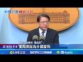 中共施壓台灣出訪