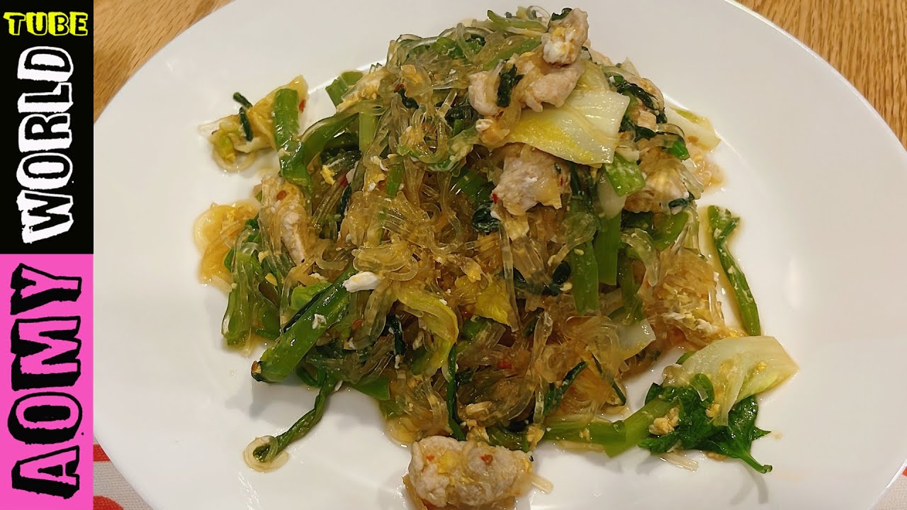 Stir Fried Sukiyaki Thai Sukiyaki StirFry Recipe Suki Hang Thai Recipes YouTube