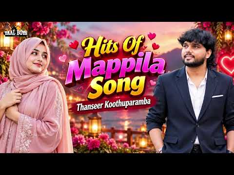 Thanseer Koothuparamba | Non Stop Mappilappattukal | Old Mappila Pattukal | Malayalam Mappila Song