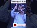 Khan sir motivational video wow nice sir #sorts #ytshort