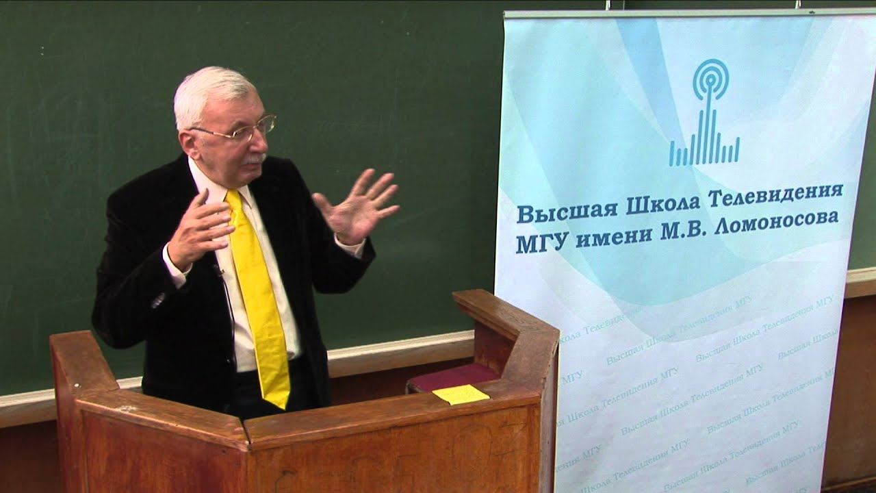 Канал мгу. Декан ВШТ МГУ. Третьяков МГУ декан факультета.