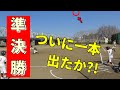 【日曜日の試合動画】準決勝はどうなってしまうのか