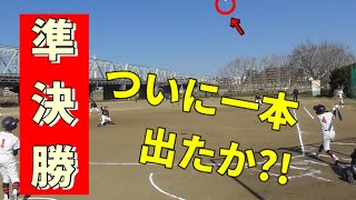 【日曜日の試合動画】準決勝はどうなってしまうのか