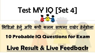 [Set 4] Test My IQ | Kharidar Nasu Shakha Adhikrit Preparation Based | online iq test | loksewa iq