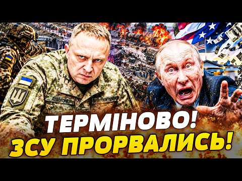💥BREAKING! AFU STRIKE WHERE LEAST EXPECTED: UKRAINIANS ARE TAKING BACK WHAT'S THEIRS! FOOTAGE THA...