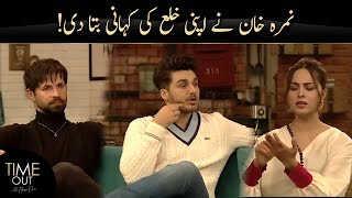 Nimra Khan Divorce Story - Time Out with Ahsan Khan | Naeem Haque | Express TV