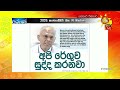 අපි|sin