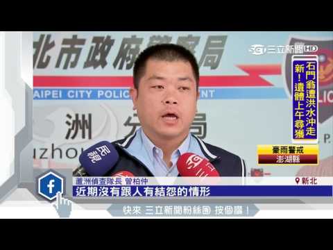 道路旁爆炸閃光！過往人車險遭炸傷｜三立新聞台