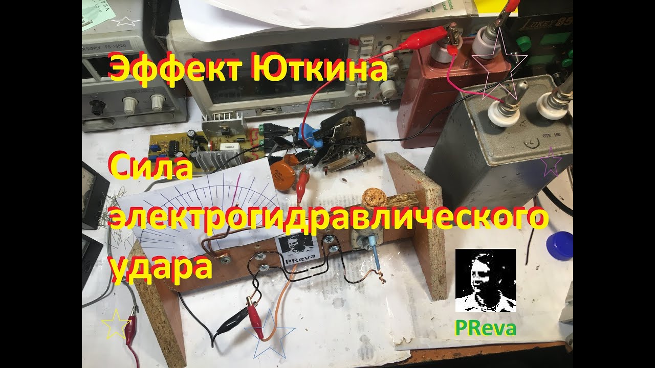 Сила удара машины Сила удара машины