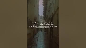 ✨ كذبت عاد المرسلين | تلاوة خاشعة مؤثرة بصوت ياسر الدوسري 📖💫