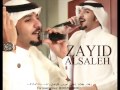 زايد الصالح - زمن عبدالحليم (النسخة الأصلية) | عود 2013