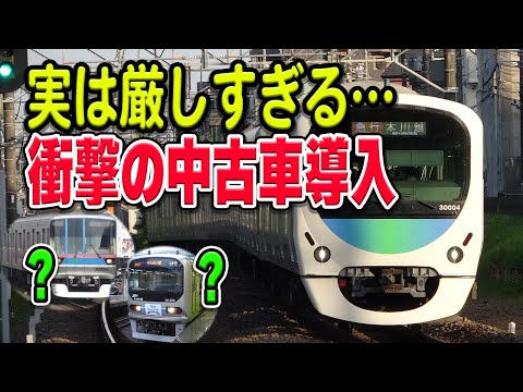 【衝撃】西武が突如中古車導入を発表！「サステナ車両」って何だ？近年の状況と実は厳しすぎる車種の条件…【西武鉄道/西武線】