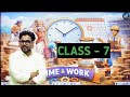 Time and Work Class - 7 || Maths Foundation Batch || Maths by Gagan Pratap Sir