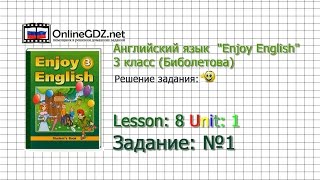 Unit 1 Lesson 8 Задание №1 - Английский язык Unit 1 Lesson 8 Задание №1 - Английский язык