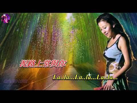 泥路上   陳果〈原曲壓聲卡拉版〉