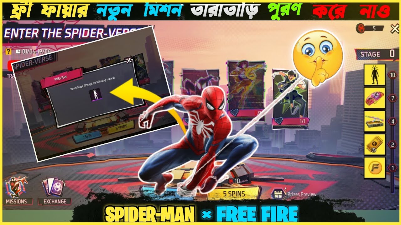 FREE FIRE × SPIDERMAN Collaboration New event free fire SpiderMan