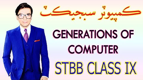 Generations of Computer | STBB CLASS IX | Computer Subject For PST JEST Test | Educational Globe