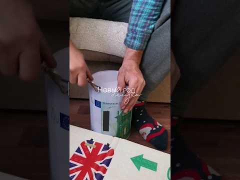 все это делают перед НГ? как думаешь сколько? #копилка #нг #подарки #семья #дети #покупки #многомама