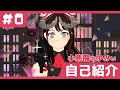 #0 小悪魔のゆみぃの自己紹介【新人Vtuber】