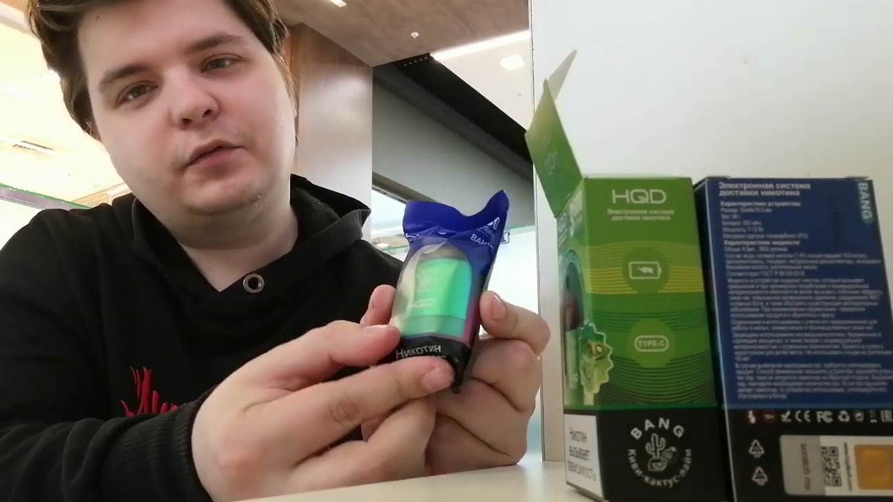 HQD BANG 3600, НОВИНКА !!!