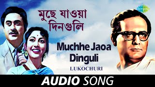 Muchhe Jaoa Dinguli Audio Hemanta Mukherjee Kishore Kumar And Mala Sinha