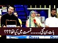 Watch Qismat Ka Khel hai Sab ... Online In Hd