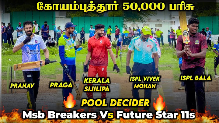 MSB BREAKER'S VS FUTURE STARS | COIMBATORE TOURNAMENT | #cricket #live #ipl #trending #gamer