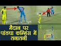 Ind Vs Aus 3rd ODI: Hardik Pandya Pat Cummins verbal spat during Match |वनइंडिया हिंदी Whatsapp Status Video Download Free