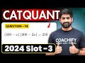🔥 CAT 2024 Quants Slot 3 Question 14 Solved | Crack CAT