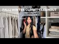 Fallwinner closet clean out organization  closet makeover