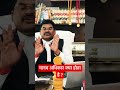 #motivation #lifeisbutadream #lifeisbutadream #indiabusiness #indiabusiness #latestnews #latestnews