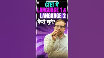 CTET Form Fill Up 2024 | How to choose Language 1 and 2 in CTET? | CTET Language Selection