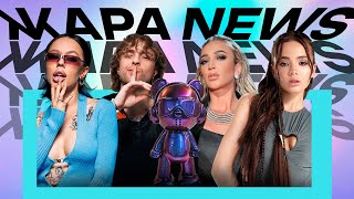 Как Прошла Премия Жара Media Awards 2023 /// Спецвыпуск Жара News