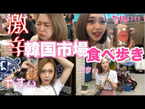 韓国留学生momonaのユーチューブ Youtuber665 韓国留学生momonaのユーチューブ Youtuber665