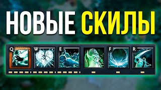 0.1 СЕК КД СКИЛА НОВЫЙ ГЕРОЙ НЕКР