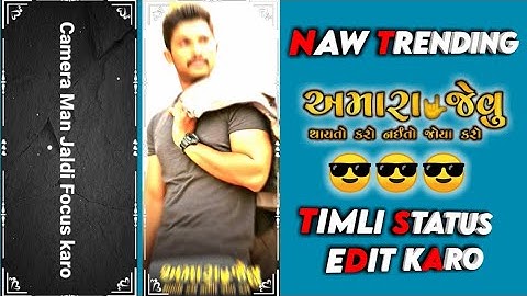 😍 naw Jagdish Rathva TIMLI status editing #Rj editing 2023❣️😘text Editing 2023@rjeditedit