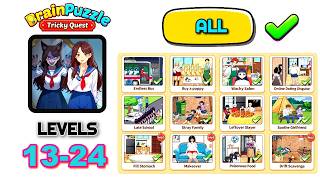 Brain Puzzle Tricky Quest Levels 13 - 24 Walkthrough | All