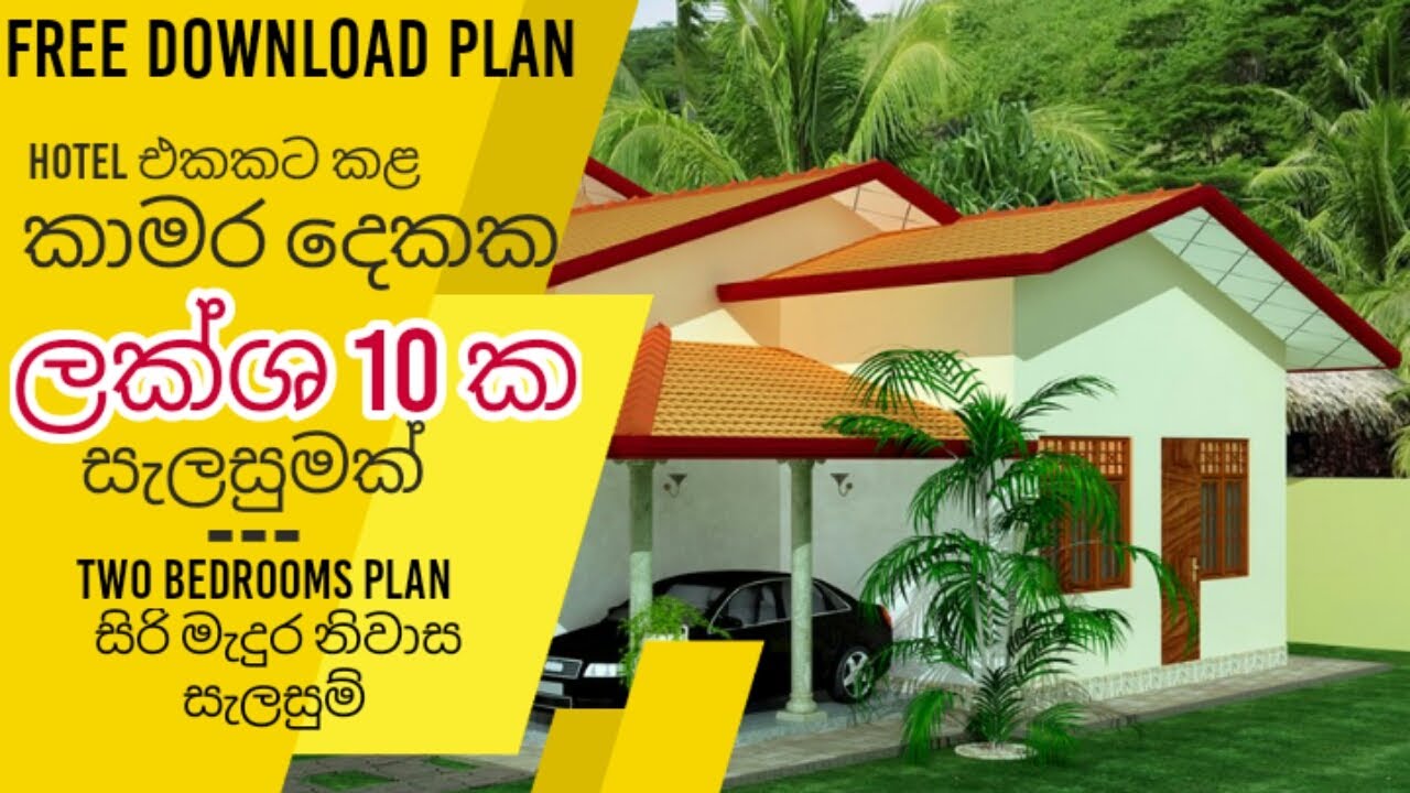 House Plan Sri Lanka Modern House and Cabana Design Sri