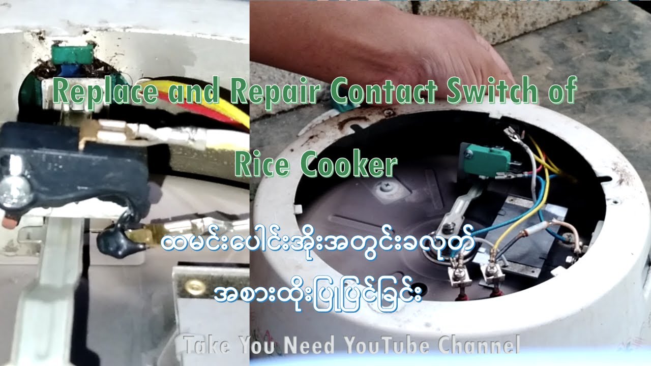 Switch Pada Rice Cooker Replace and Repair Contact Switch of Rice Cooker ထမင်းပေါင်းအိုးအတွင ...