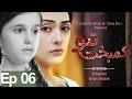 Kambakht Tanno - Episode 06 | Aplus Drama | C2U1