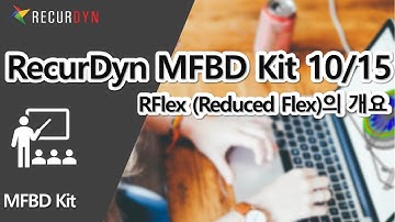 RFlex Reduced Flex의 개요 - RecurDyn MFBD Kit 10